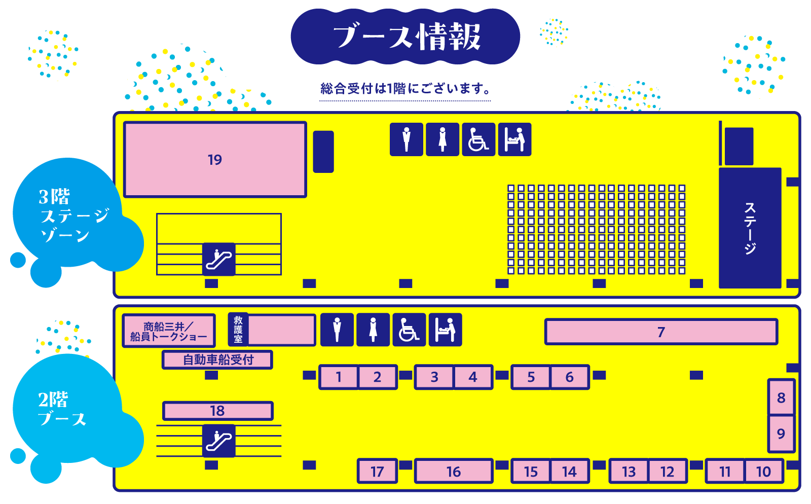 ブース画像