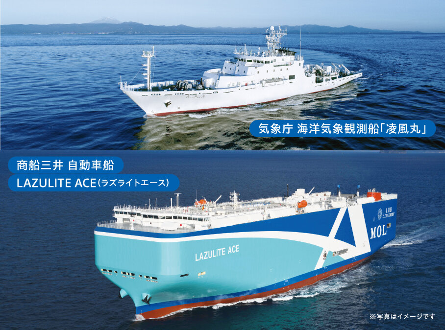 海の日2026 | 海と船の情報ポータルサイト 海ココ